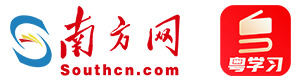 南方网